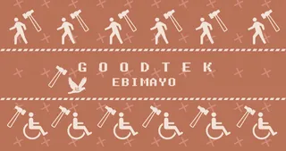 GOODTEK
