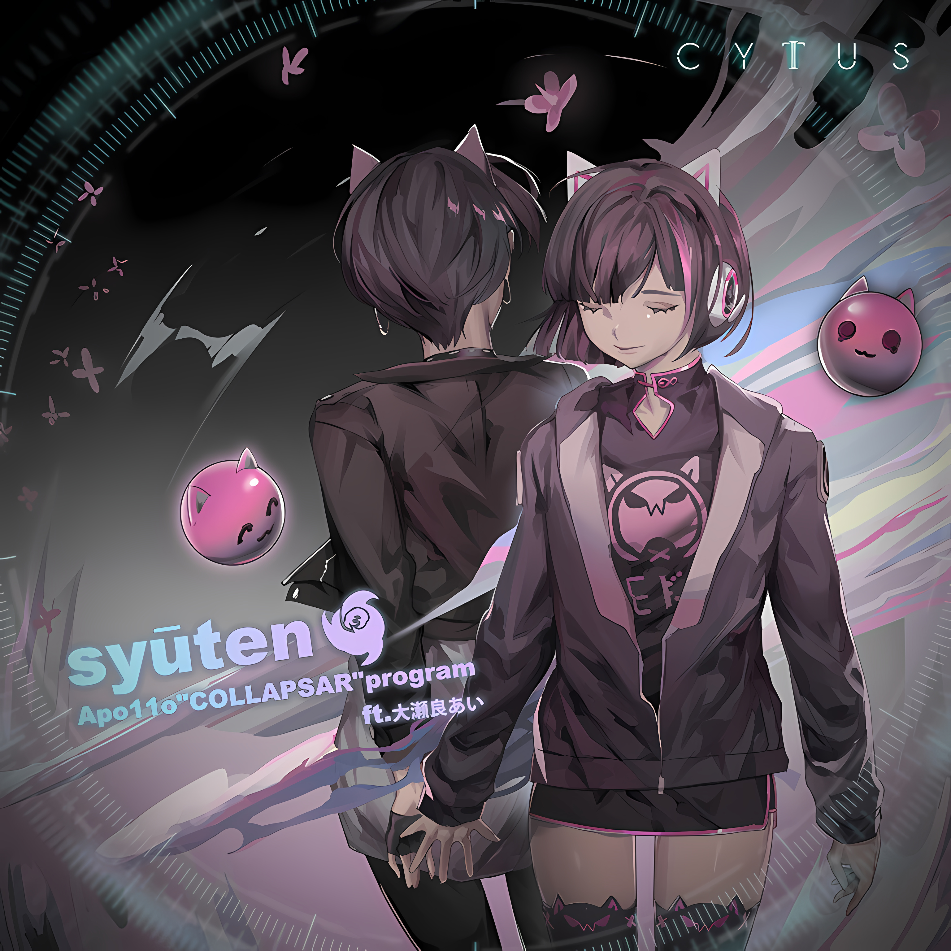 syūten