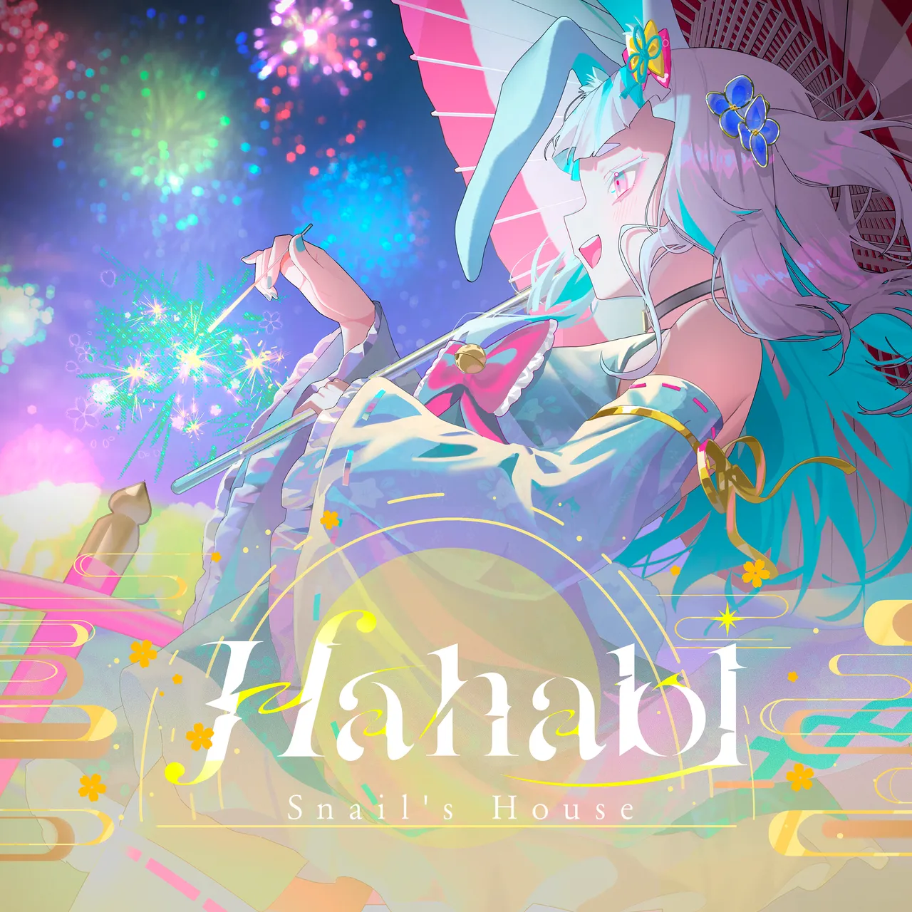 Hanabi