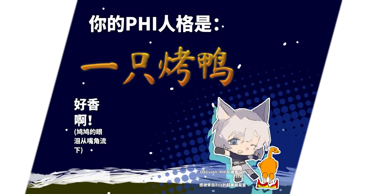 一只烤鸭_0