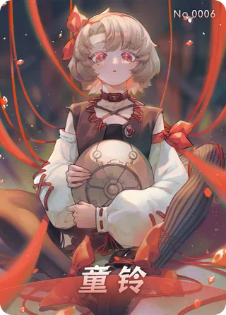 Layout Static0006CN