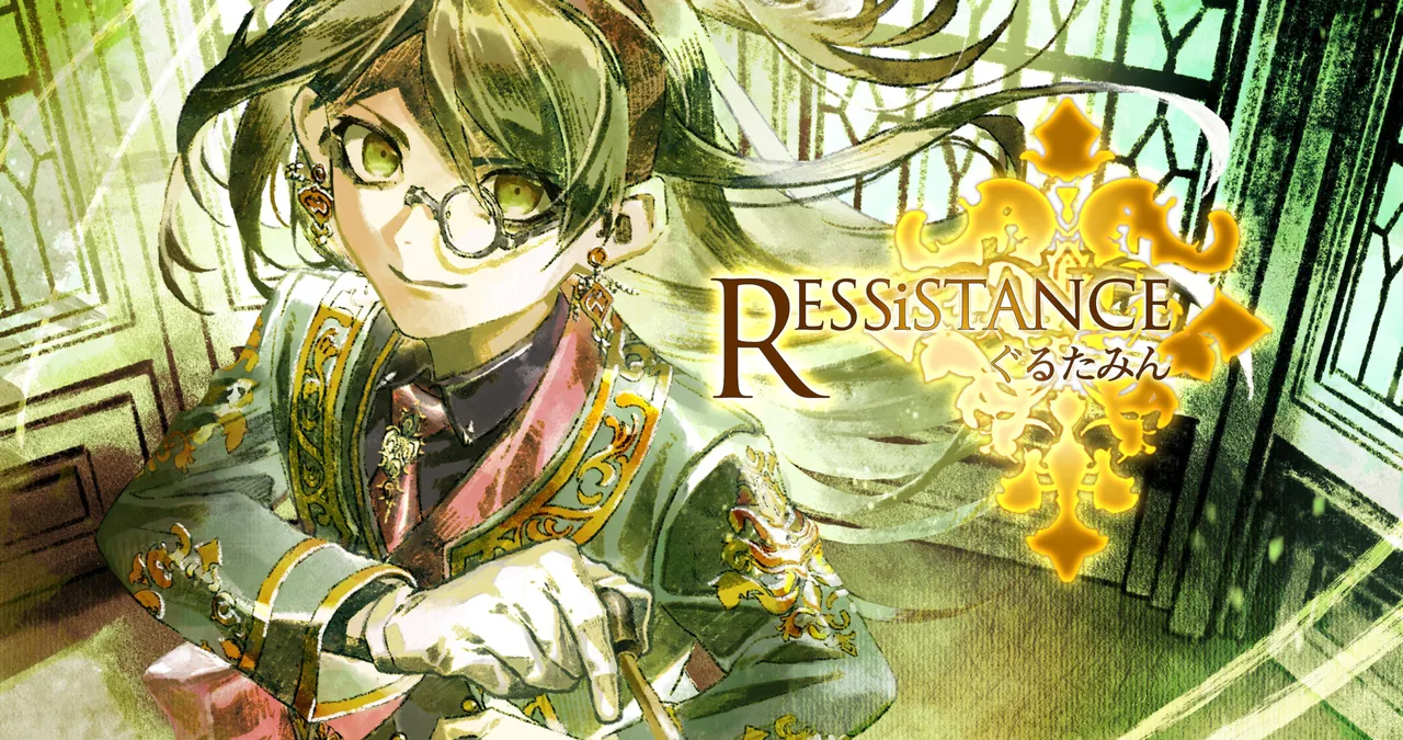 RESSiSTANCE