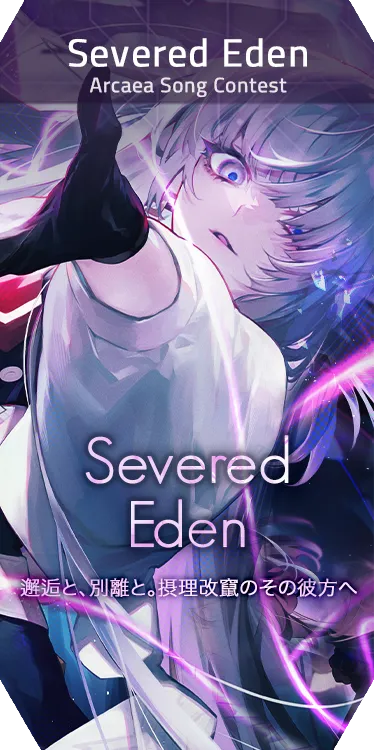 Lasting Eden