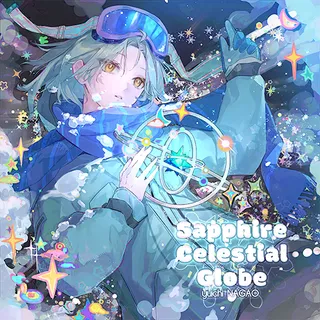 Sapphire Celestial Globe