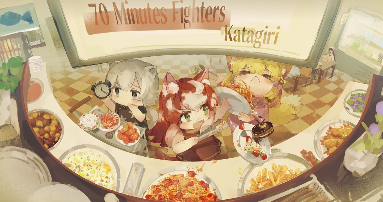 70 Minutes Fighters
