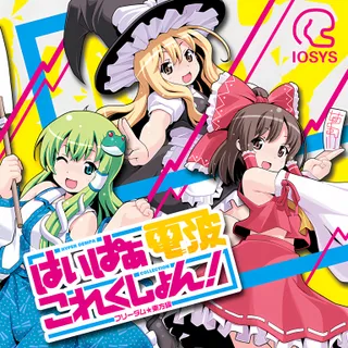 進捗どうですか