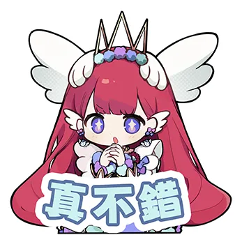 天音
