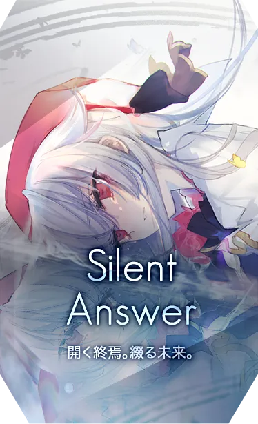 Silent Answer