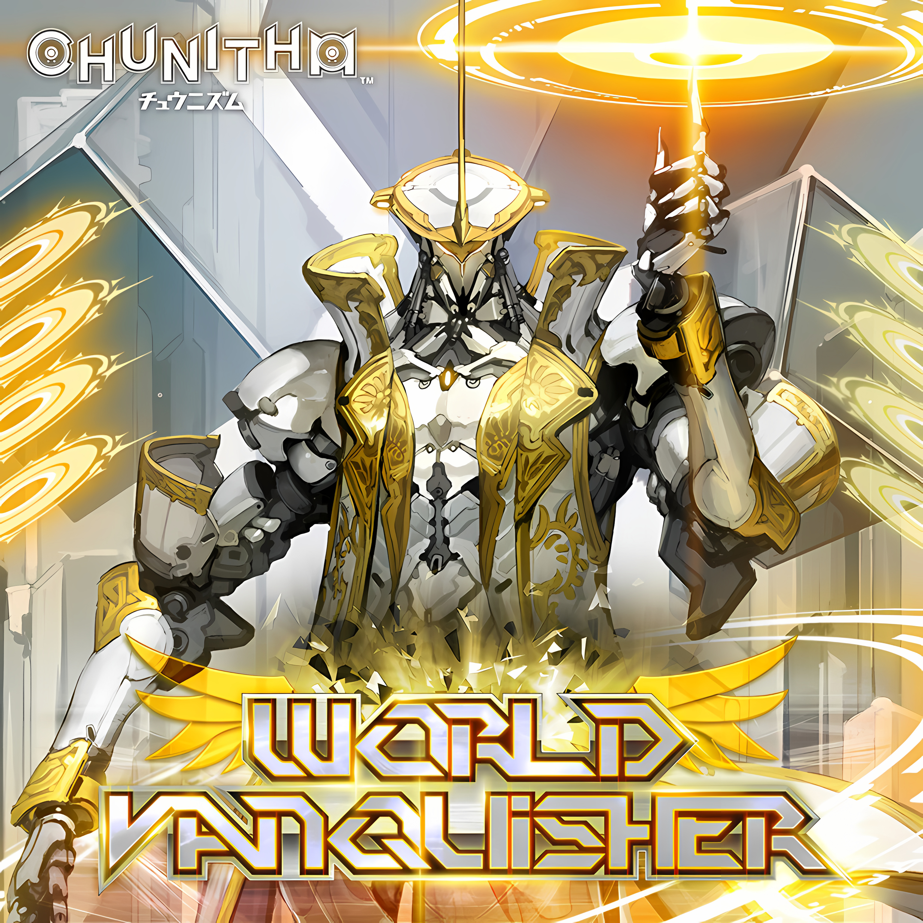 World Vanquisher