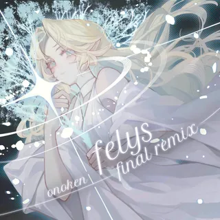 felys -final remix-