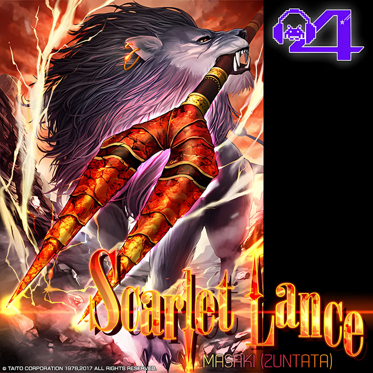 Scarlet Lance