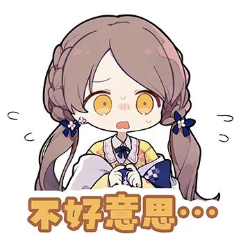 群愿