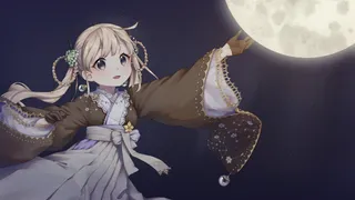 大正星空ロマンス