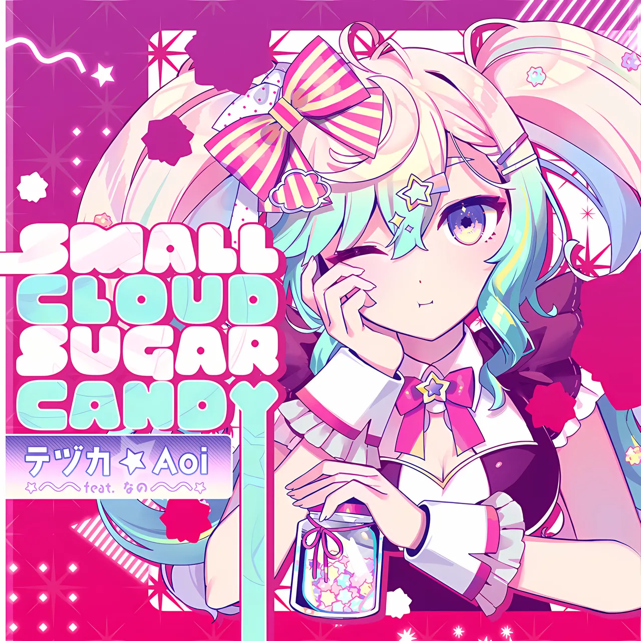 Small Cloud Sugar Candy
