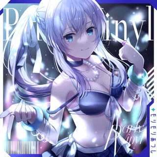 Party Vinyl