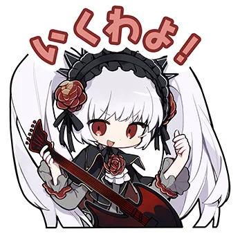 调