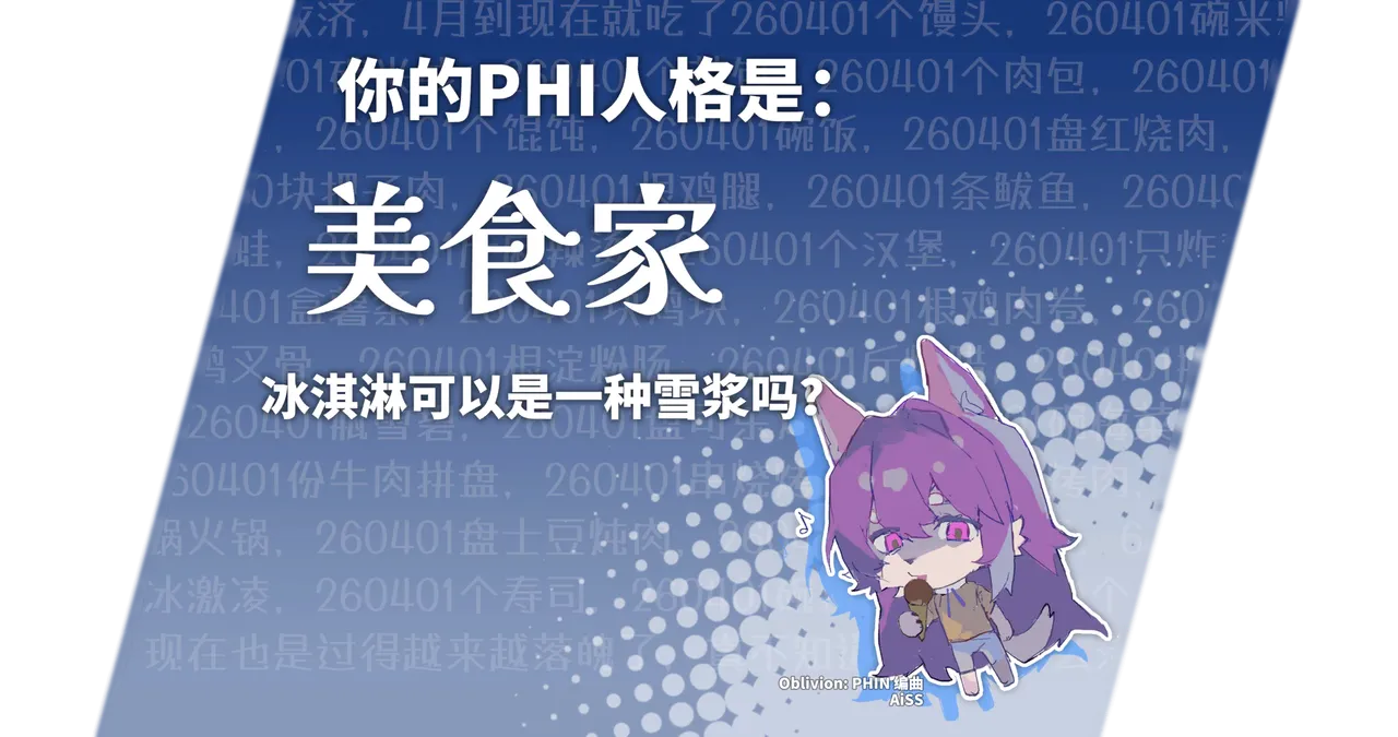 美食家