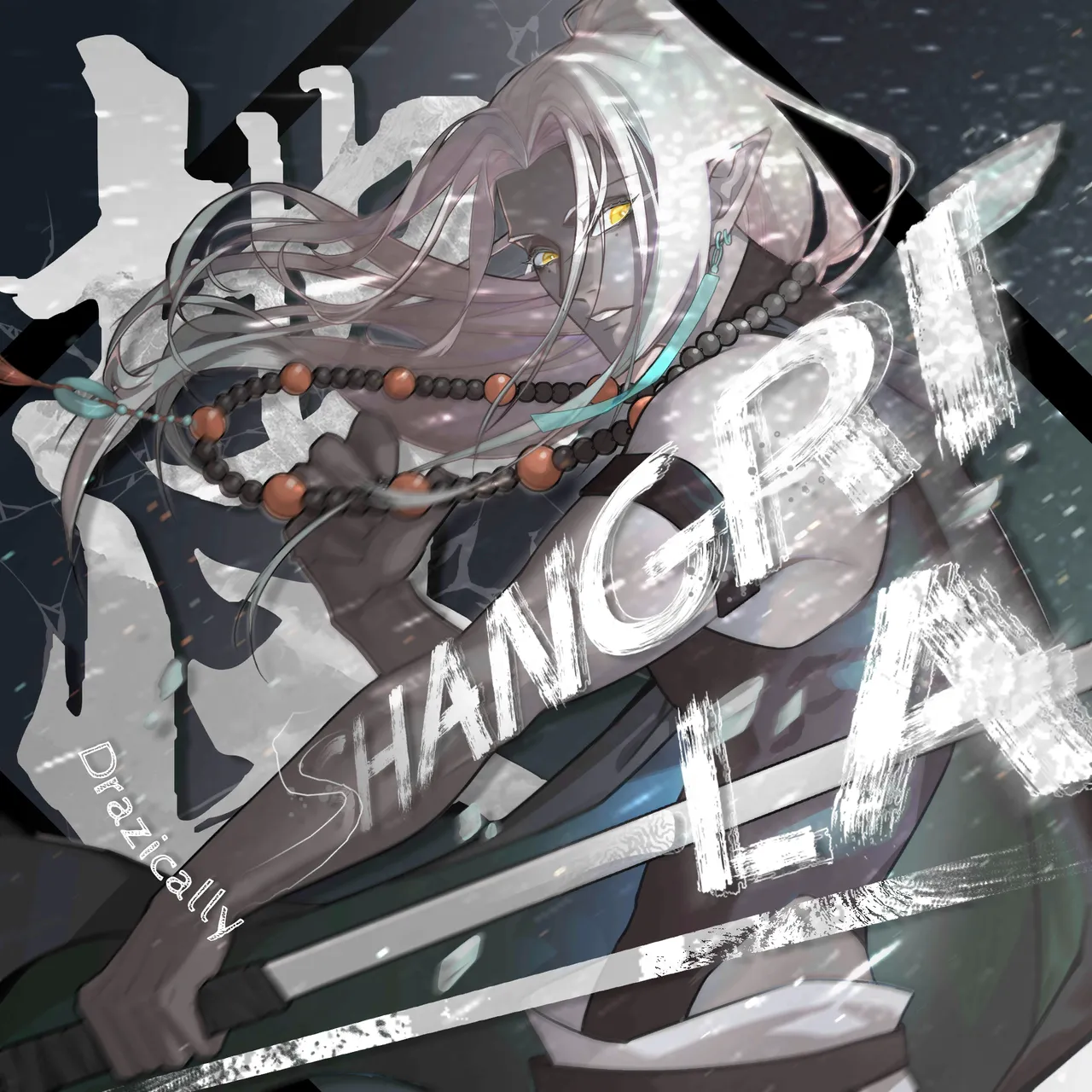 地区 Shangri-LA
