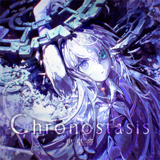 Chronostasis