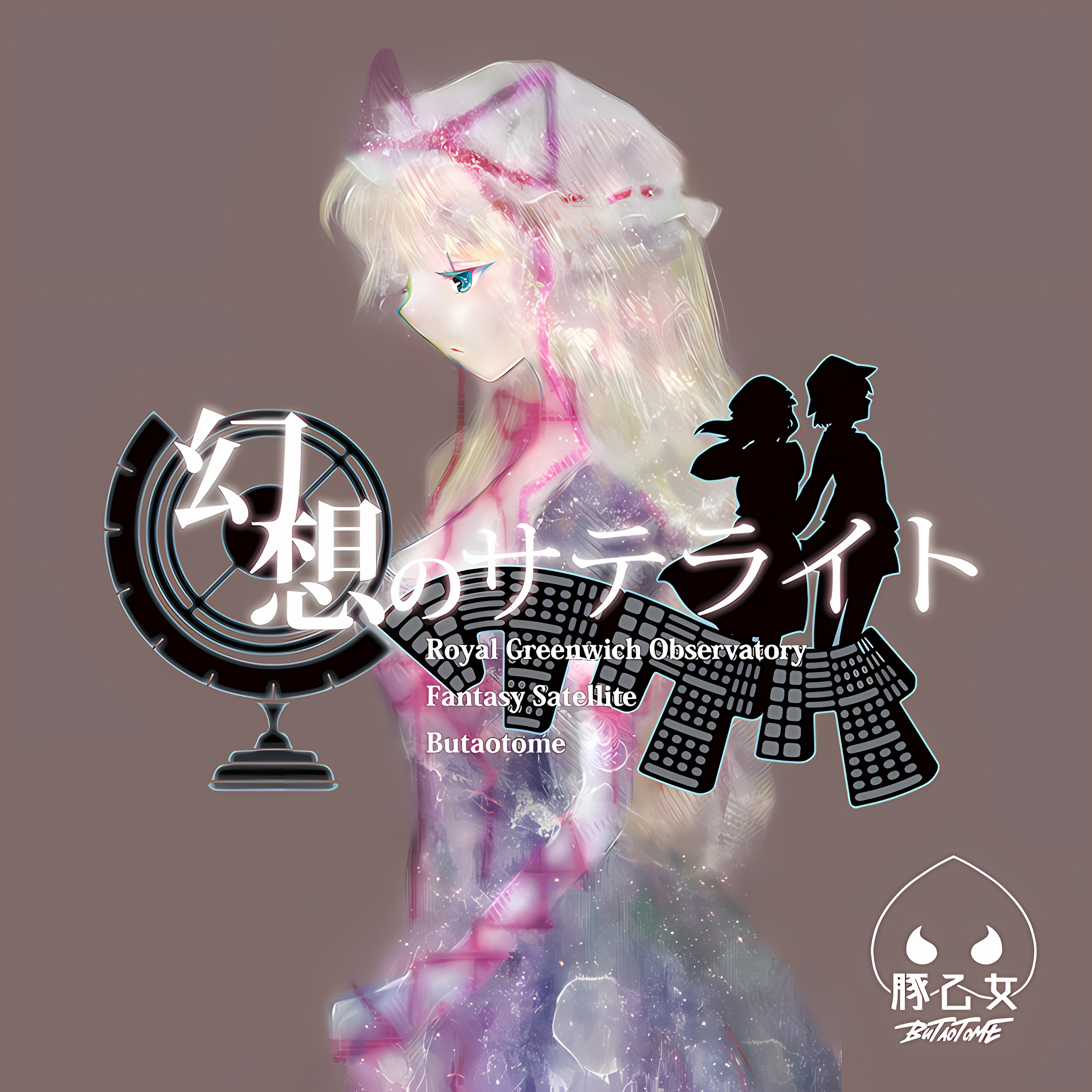 Gensou no Satellite