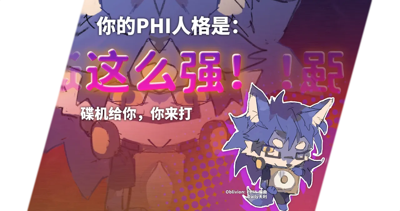 这么强！？