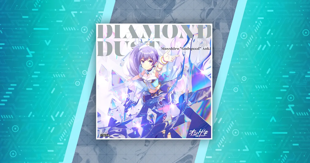 Diamond Dust