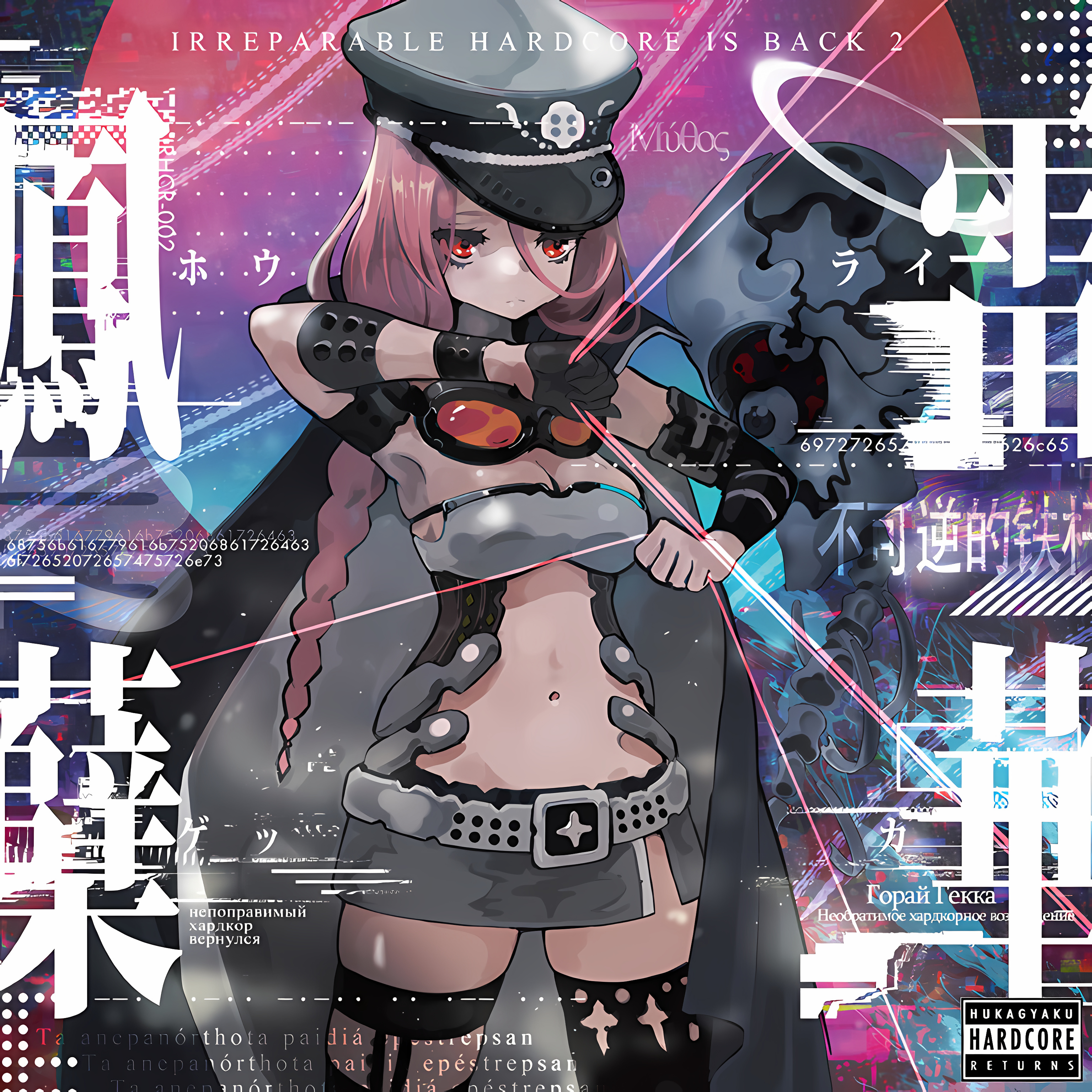 Let's Rock (Arcaea mix)
