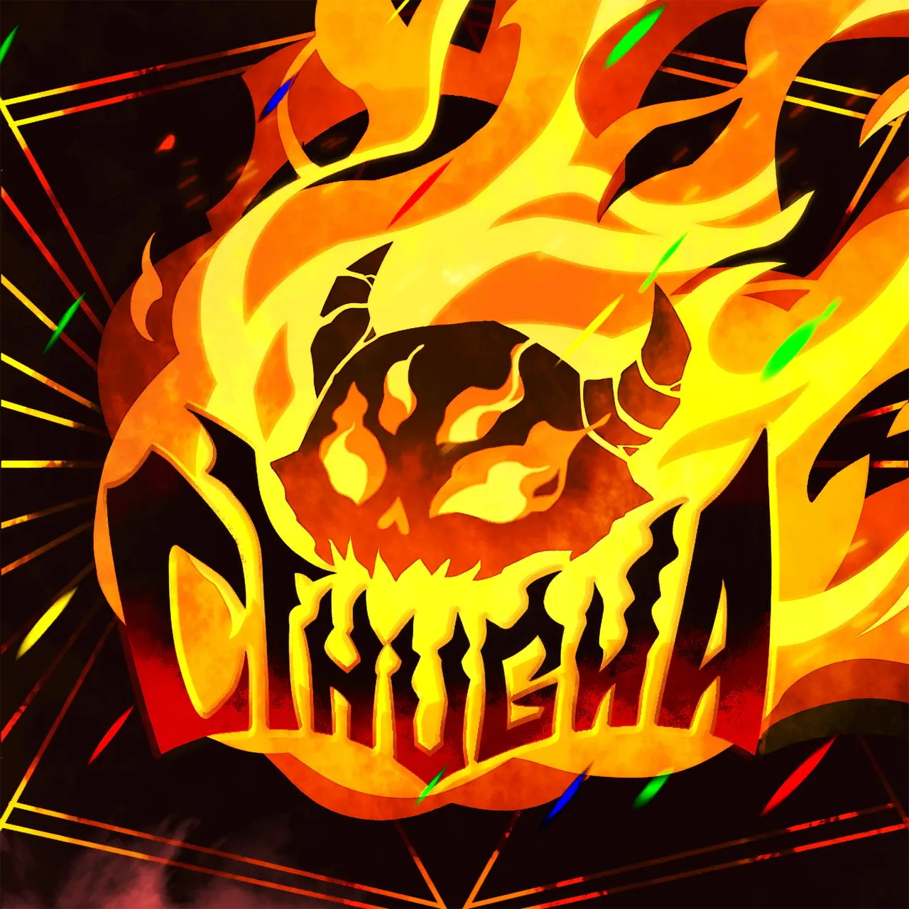 cthugha