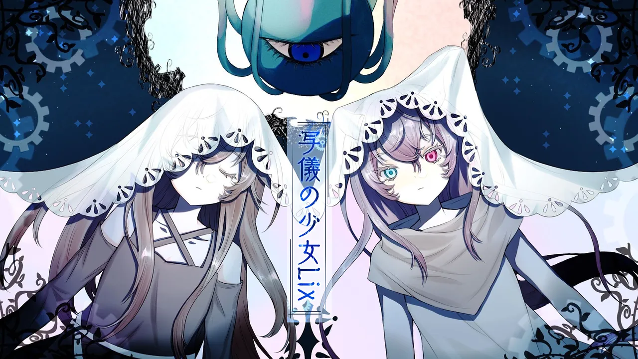写儀の少女Lix