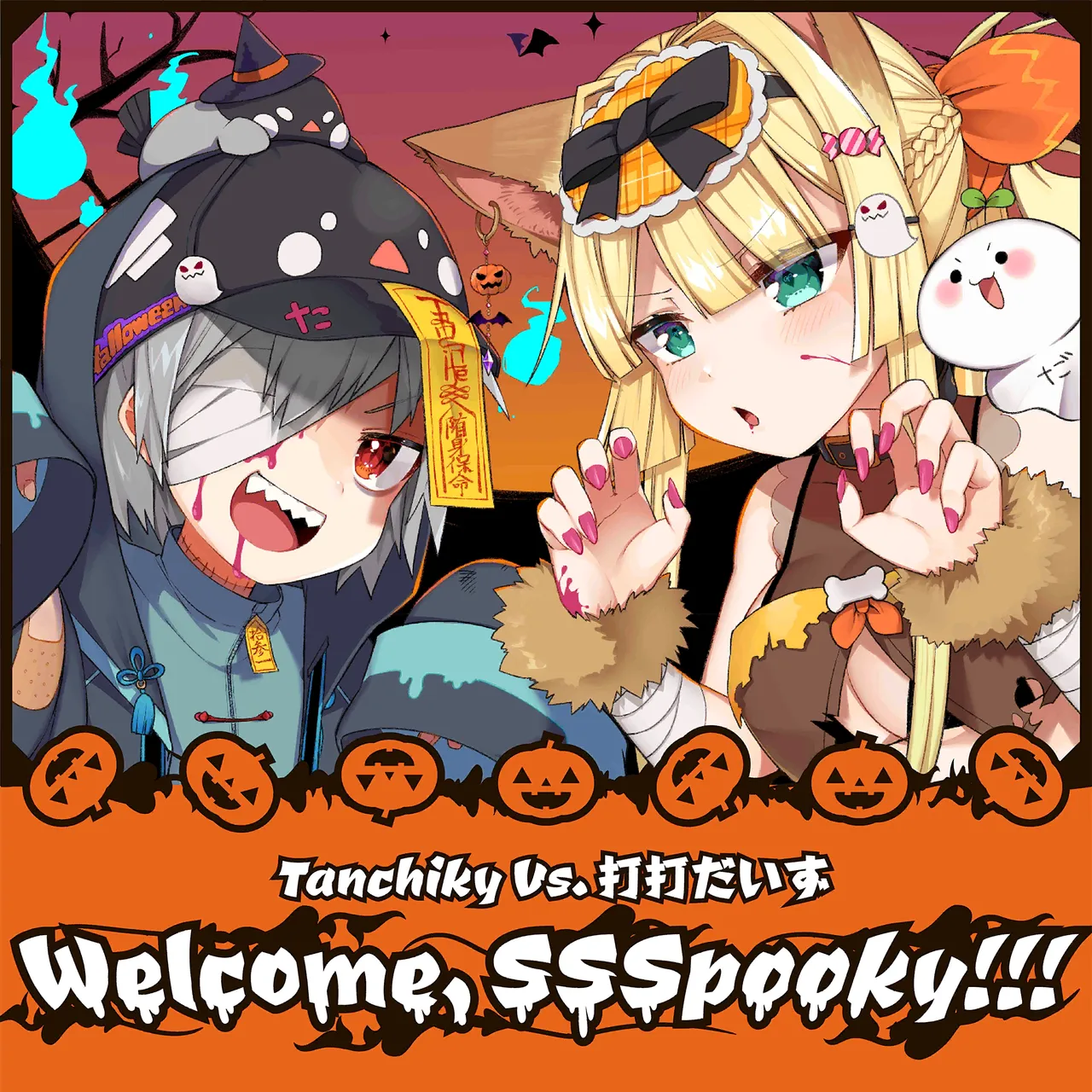 welcome-ssspooky