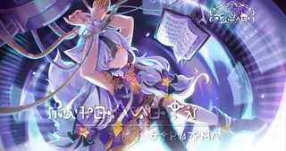 DevIAtiOn (short ver.)