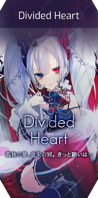 Divided Heart