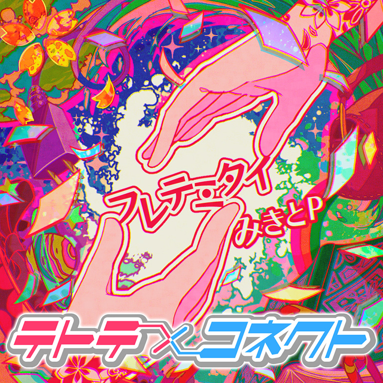 FURETE-MITAI