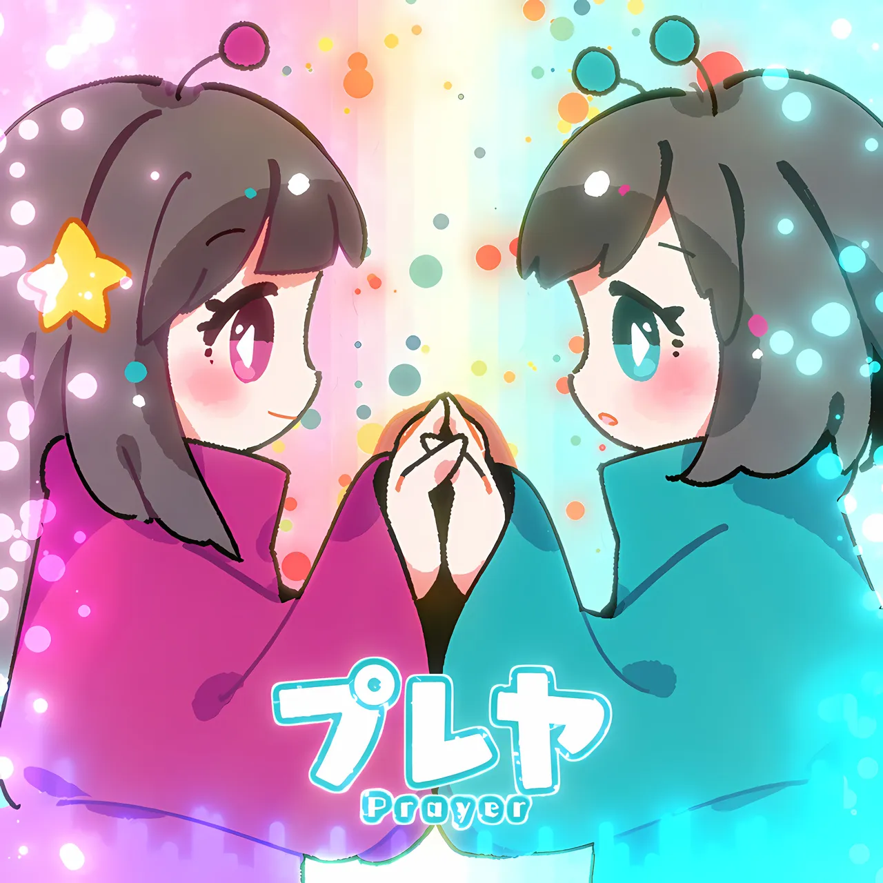 Prayer