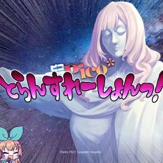 PICO-Pico-Translation!