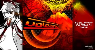 volcanic