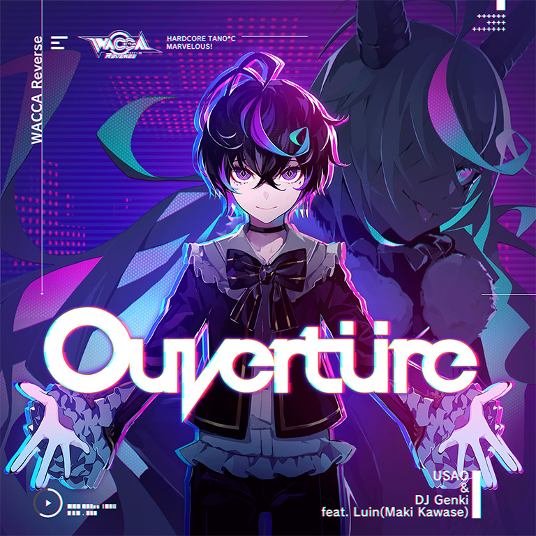 Ouvertüre