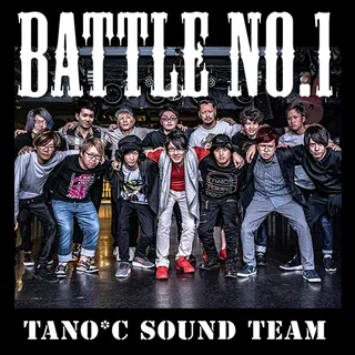 BATTLE NO.1