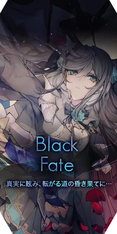 Black Fate