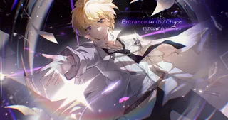 Entrance to the Chaos