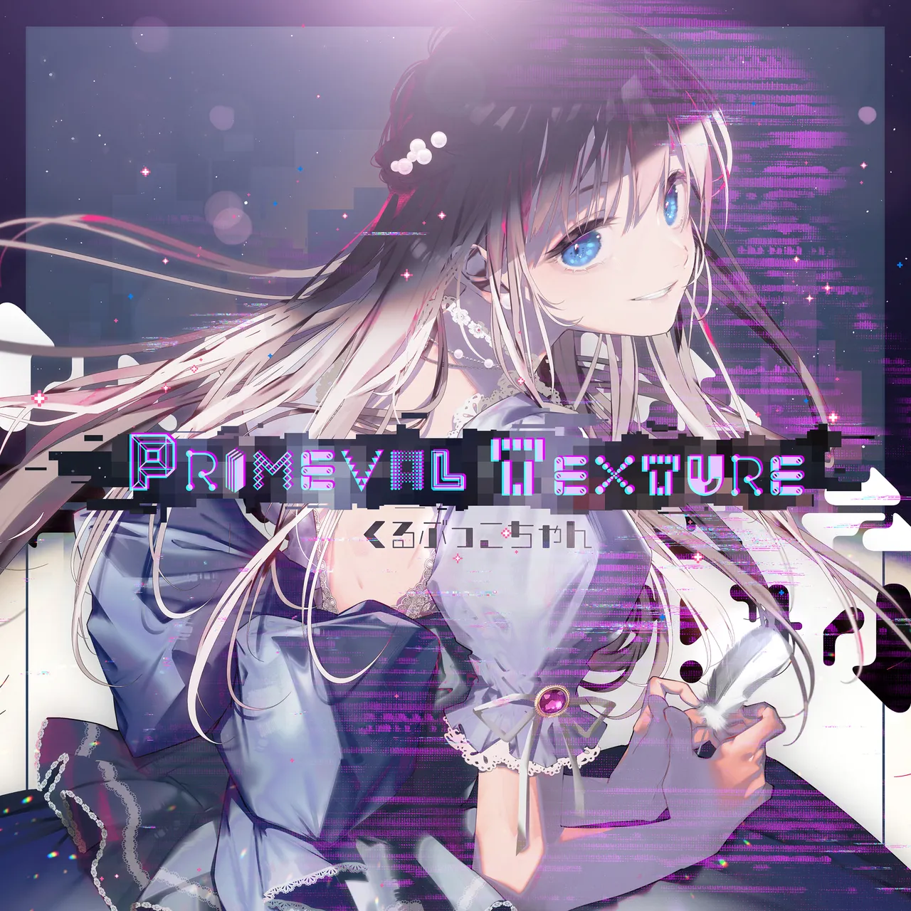 Primeval Texture