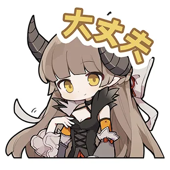 忘却