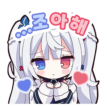 白姫