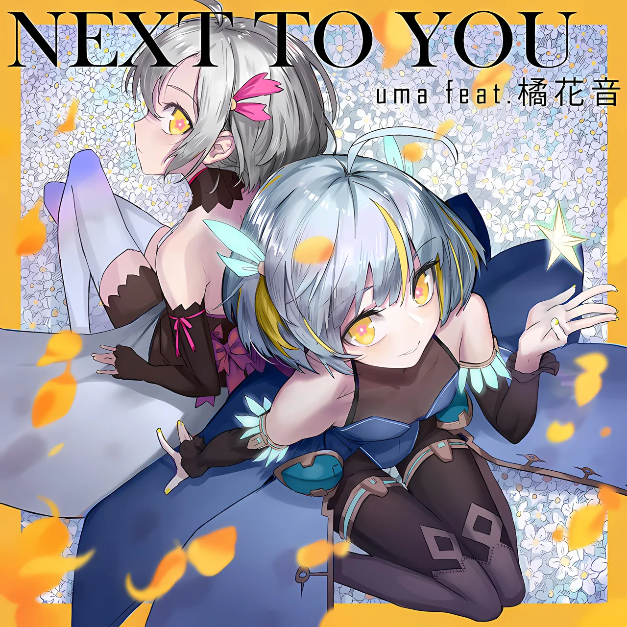 next to you