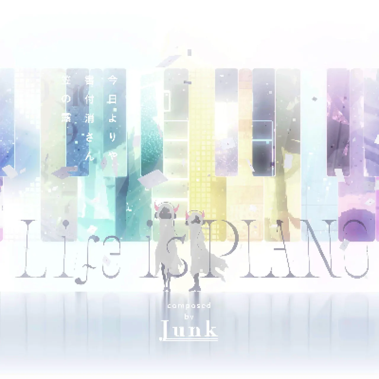 life-is-piano