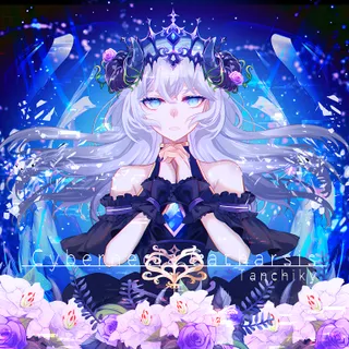 Cybernecia Catharsis