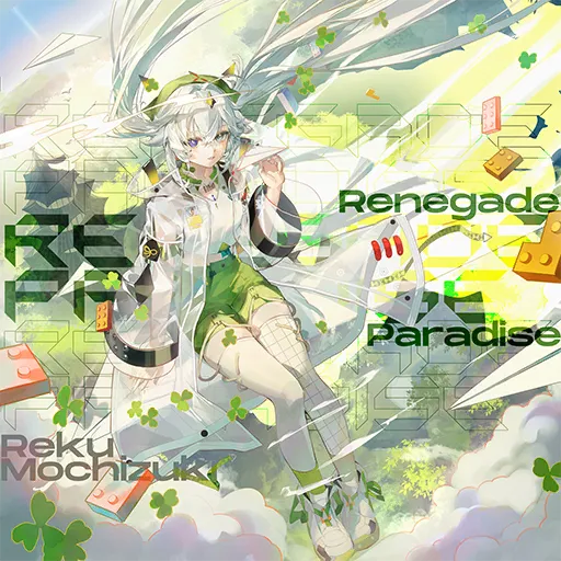 Renegade Paradise