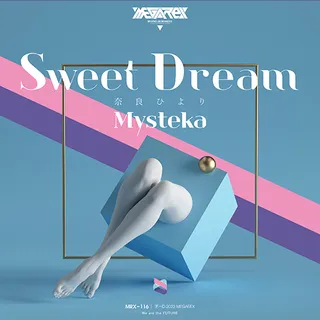 Sweet Dream (feat. 奈良ひより)