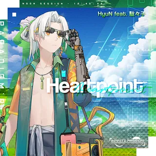 Heartpoint
