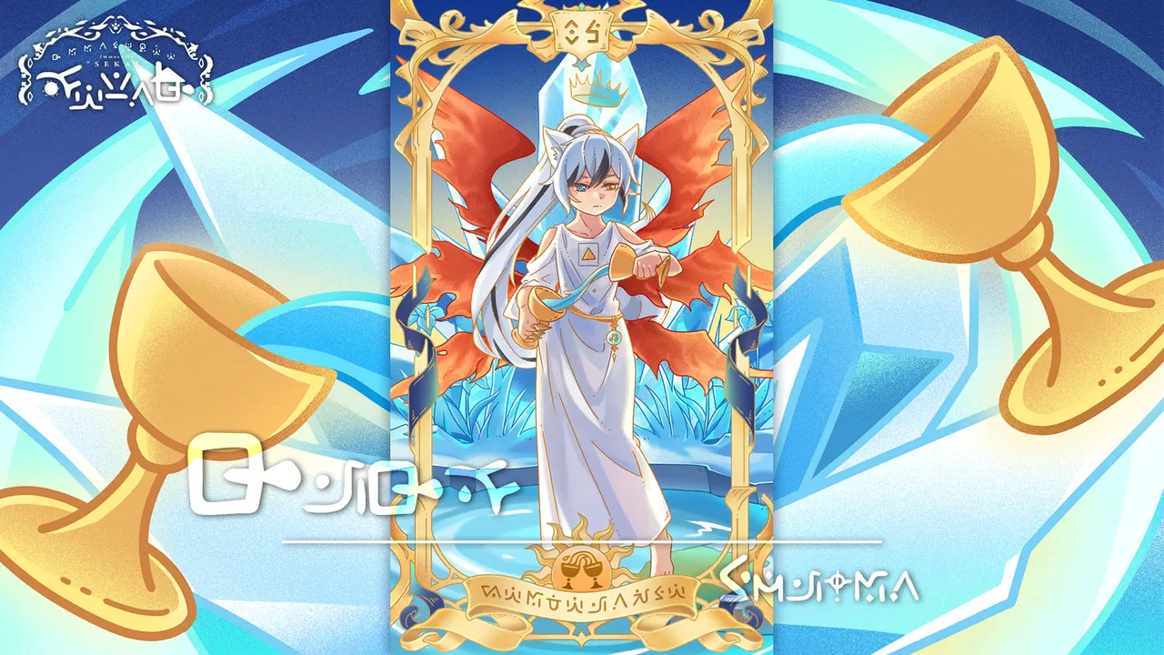 Iris (short ver.)